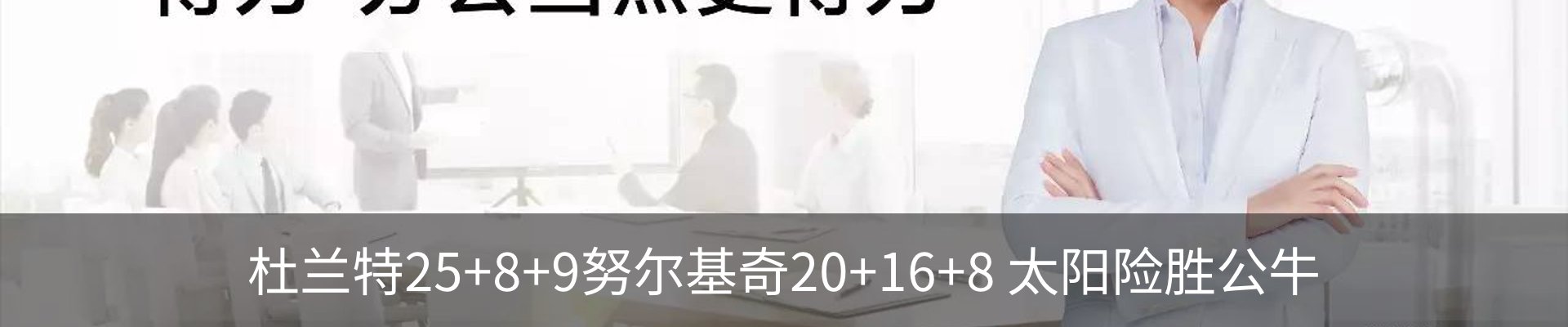 内页banner